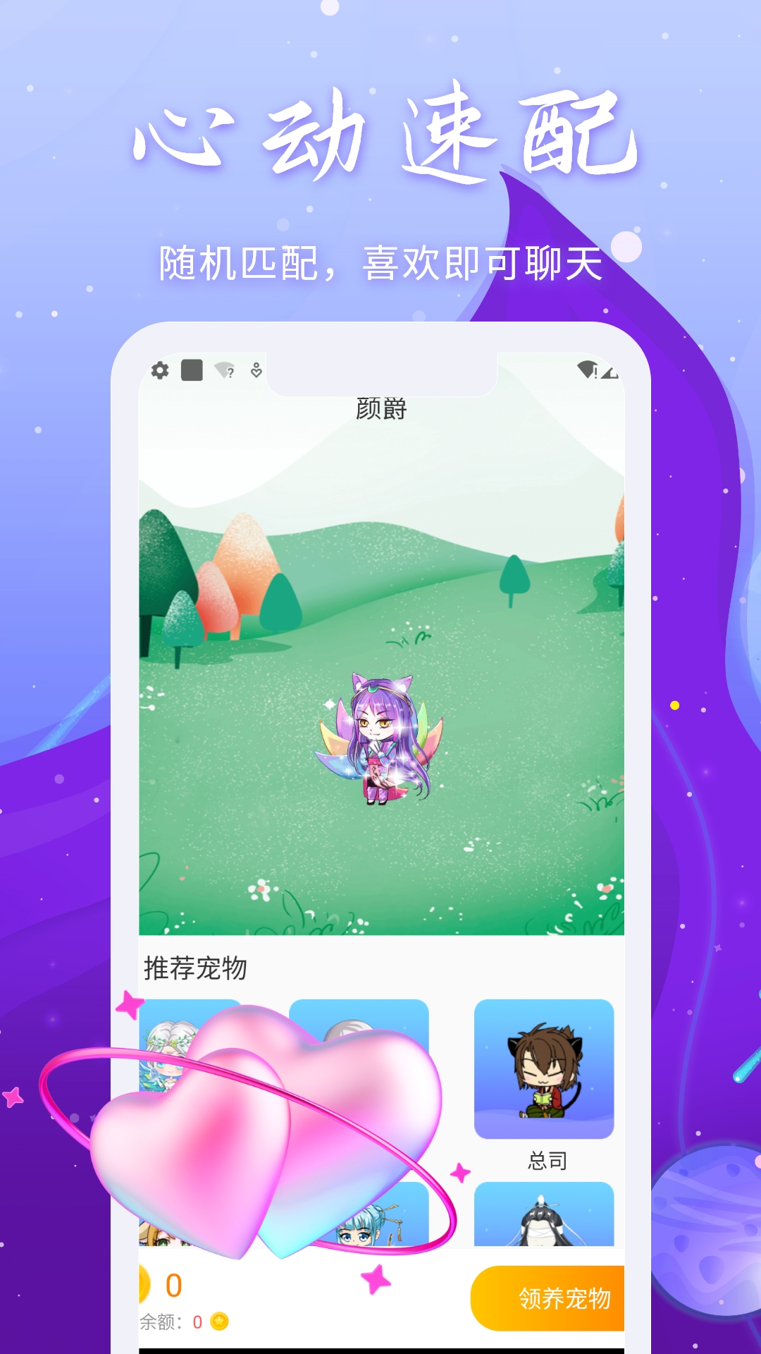 Ȥapp׿v1.0.0ͼ1