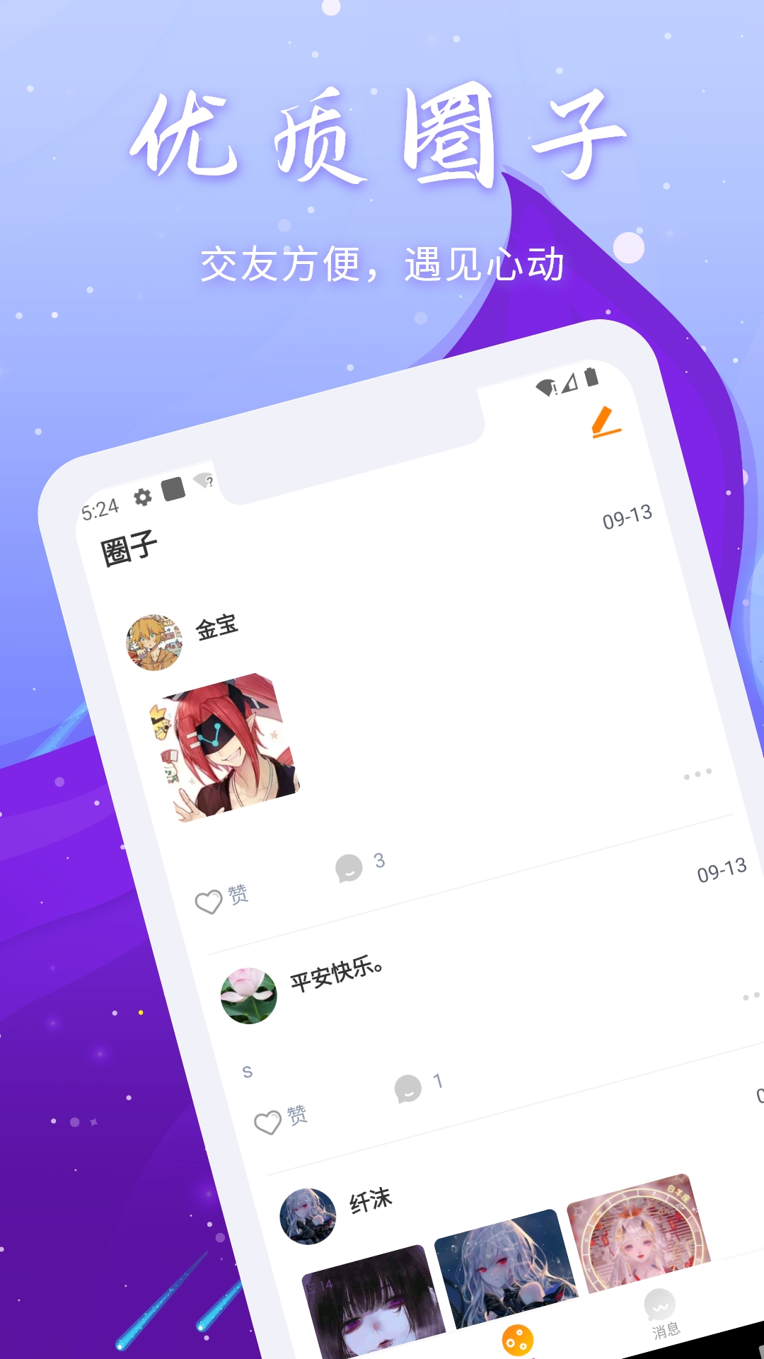 Ȥapp׿v1.0.0ͼ2