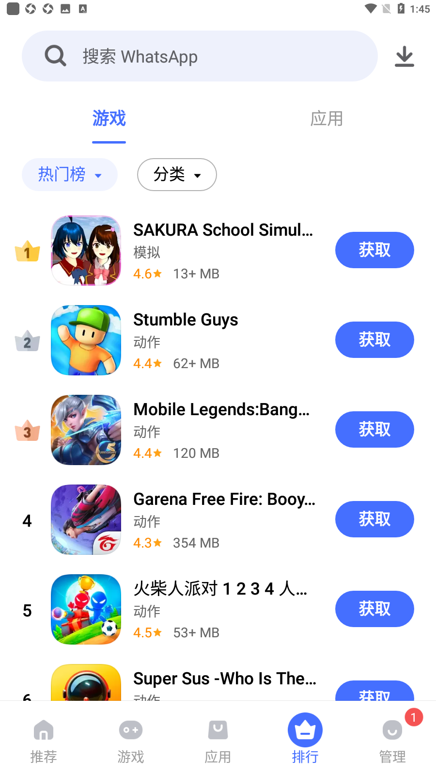 V-Appstoreʰv5.2.0.2ͼ3