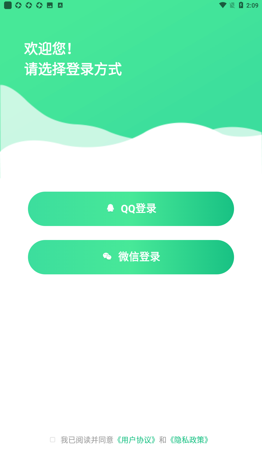 Уǻappٷv3.2.1ͼ1