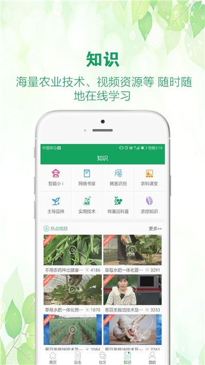 йũƹapp°汾v1.8.4ͼ1