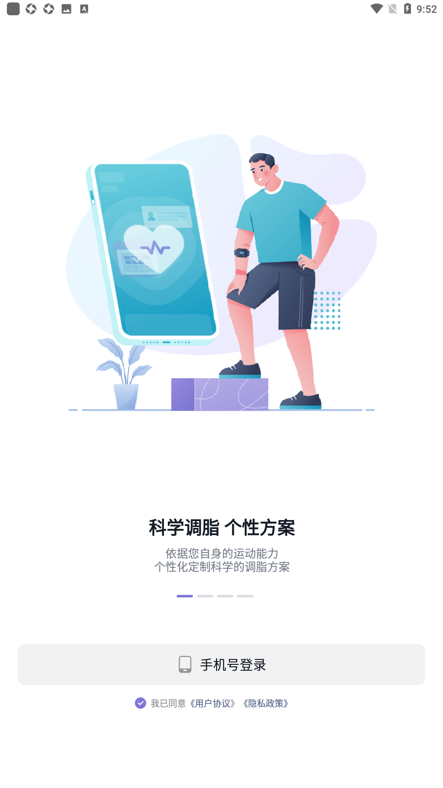 ֬app׿v2.11.0ͼ0