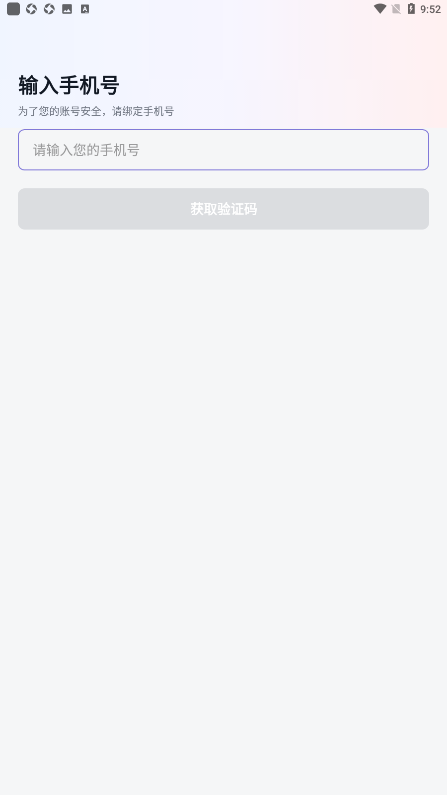 ֬app׿v2.11.0ͼ1