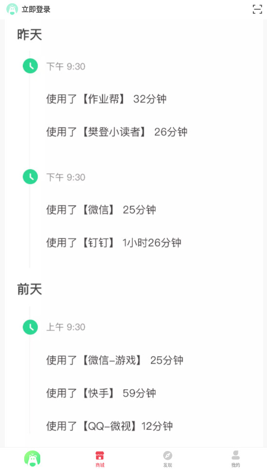 ػҳappѰv8.2.8ͼ1
