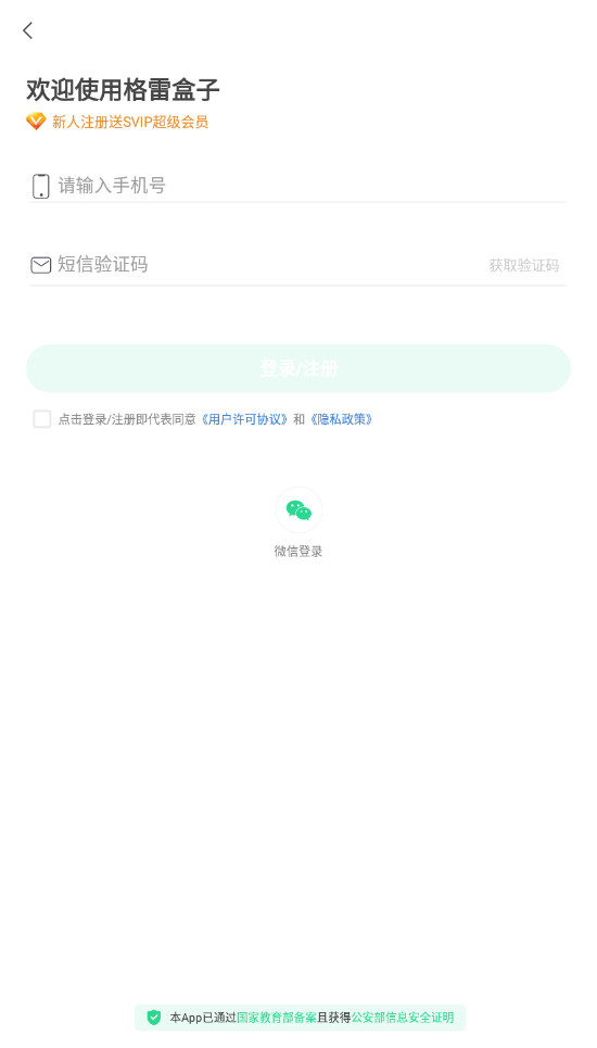 ػҳappѰv8.2.8ͼ4