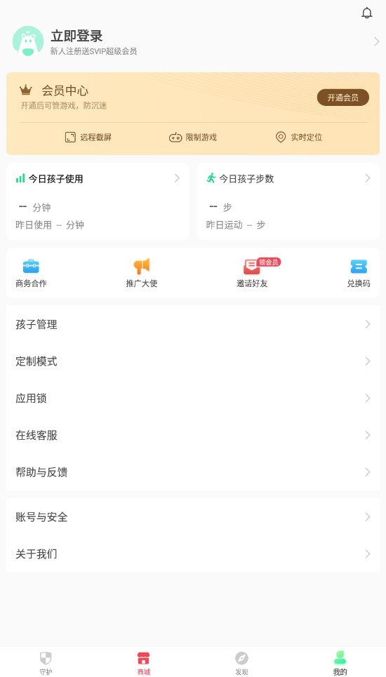 ػҳappѰv8.2.8ͼ3