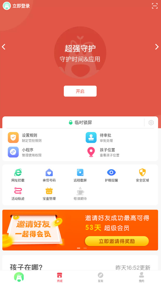 ػҳappѰv8.2.8ͼ0