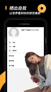 СȦapp°汾v1.8.2ͼ3