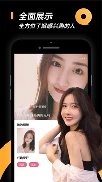 СȦapp°汾v1.8.2ͼ1