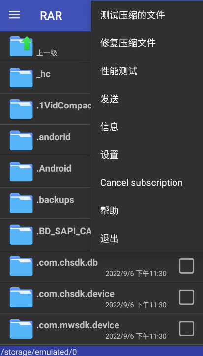 rarȥ氲׿v2020.03.31ͼ2