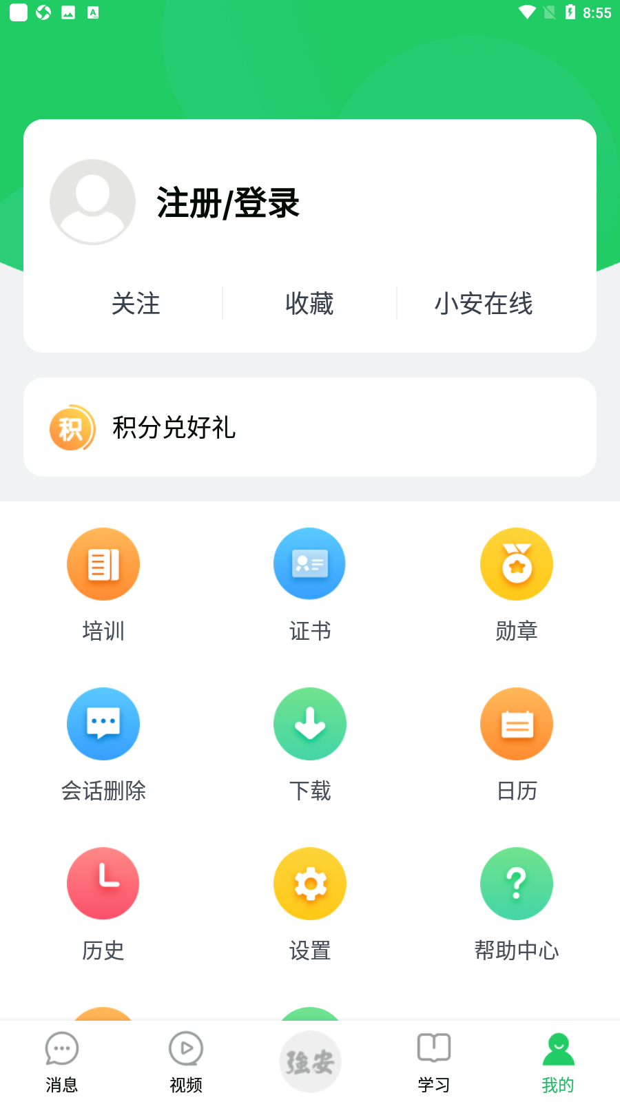 ѧϰǿapp°v1.6.6ͼ1