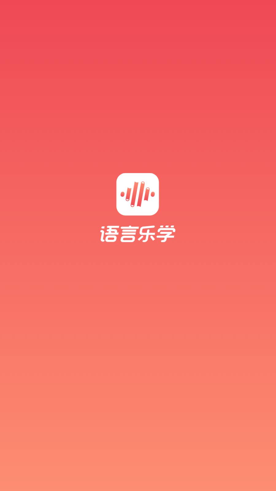 ѧappٷv1.3.2ͼ0