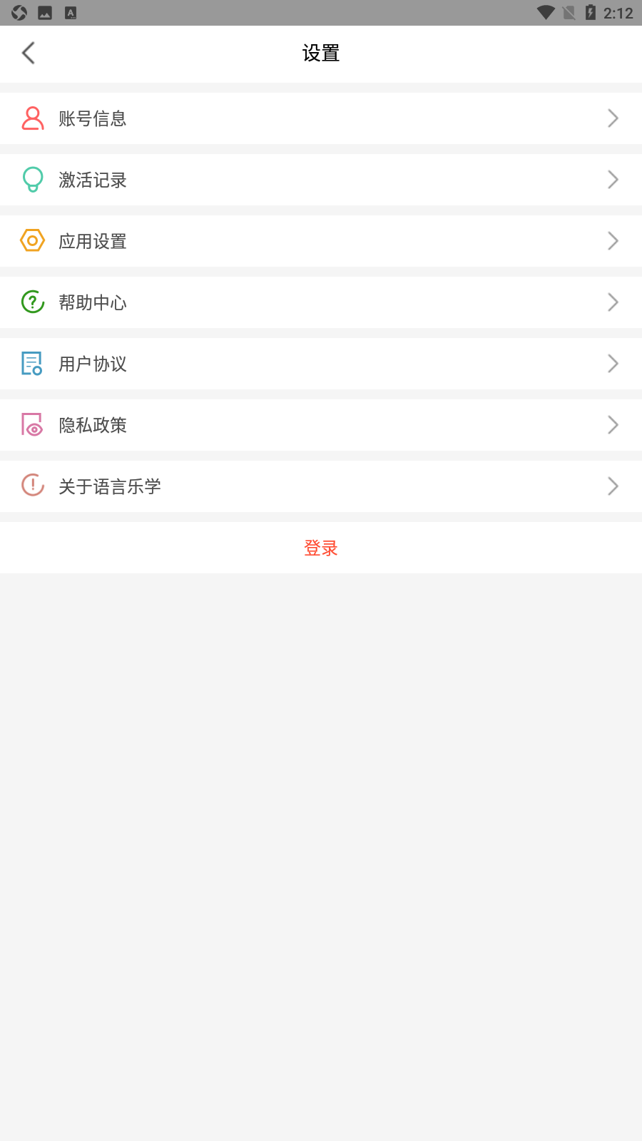 ѧappٷv1.3.2ͼ2