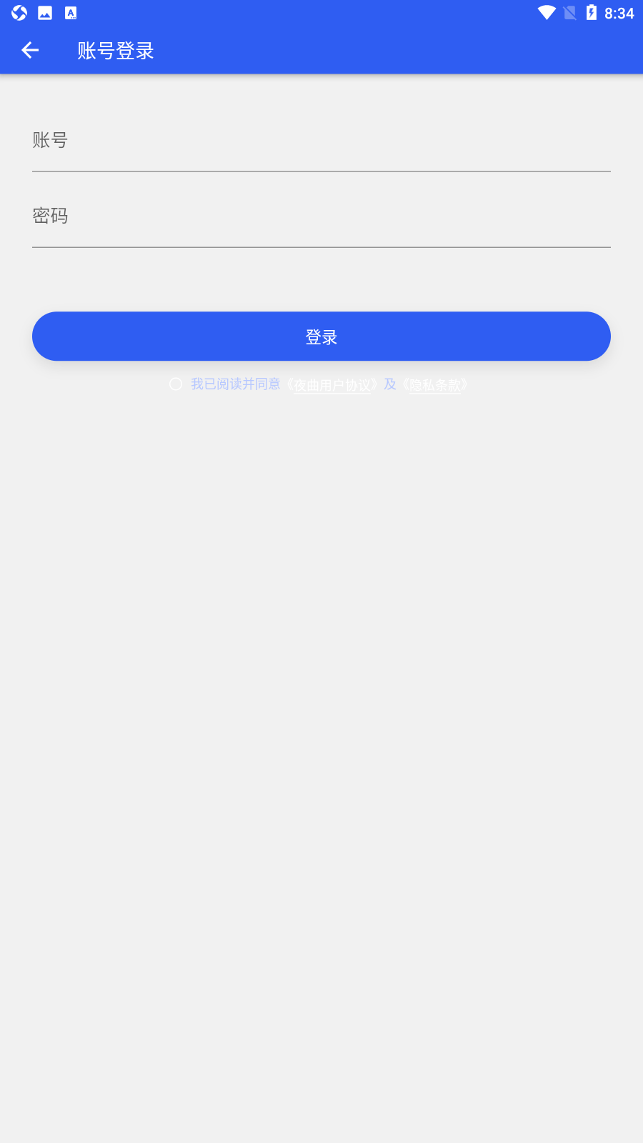 ҹappѰv1.1.1ͼ1