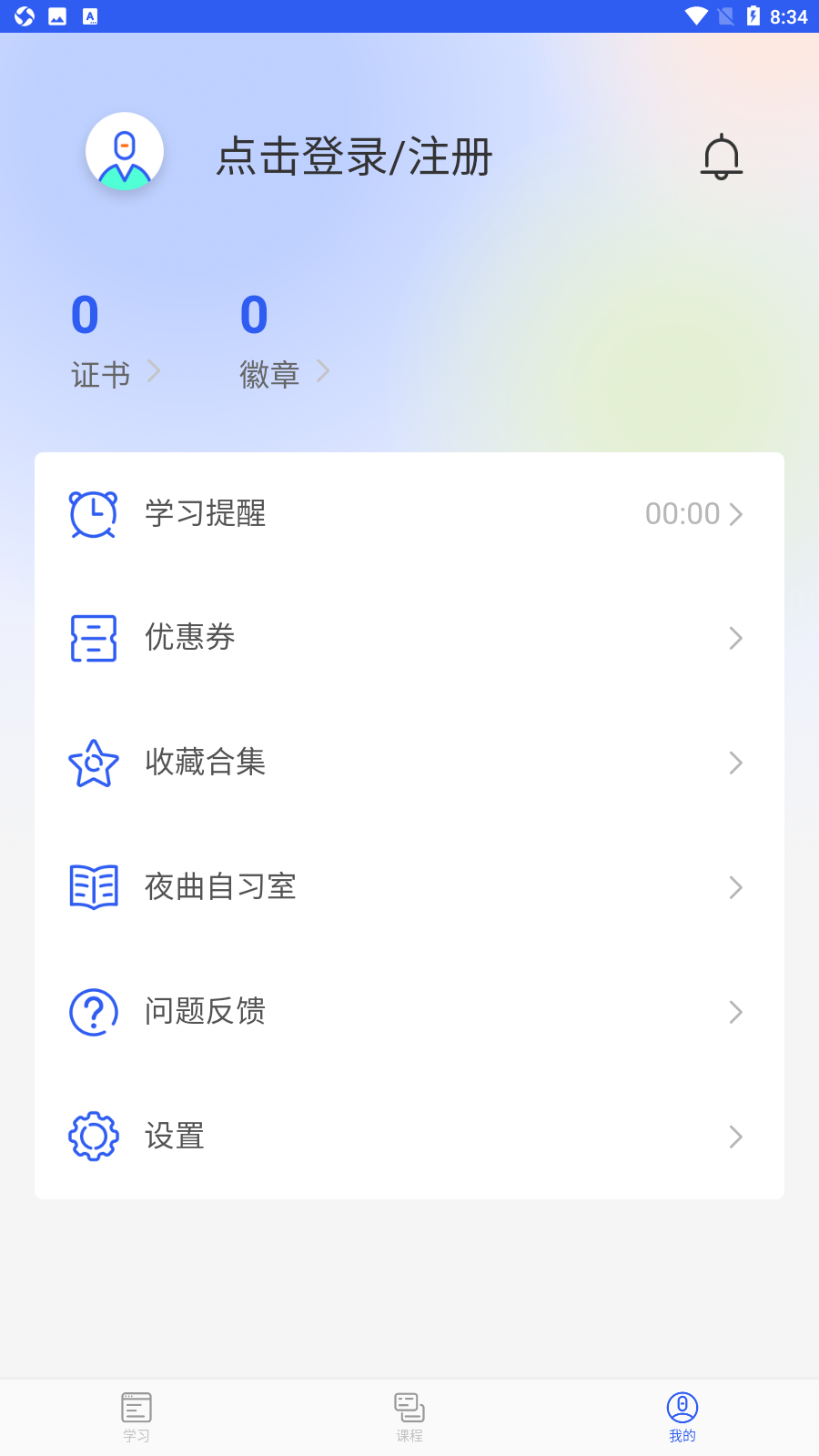 ҹappѰv1.1.1ͼ2