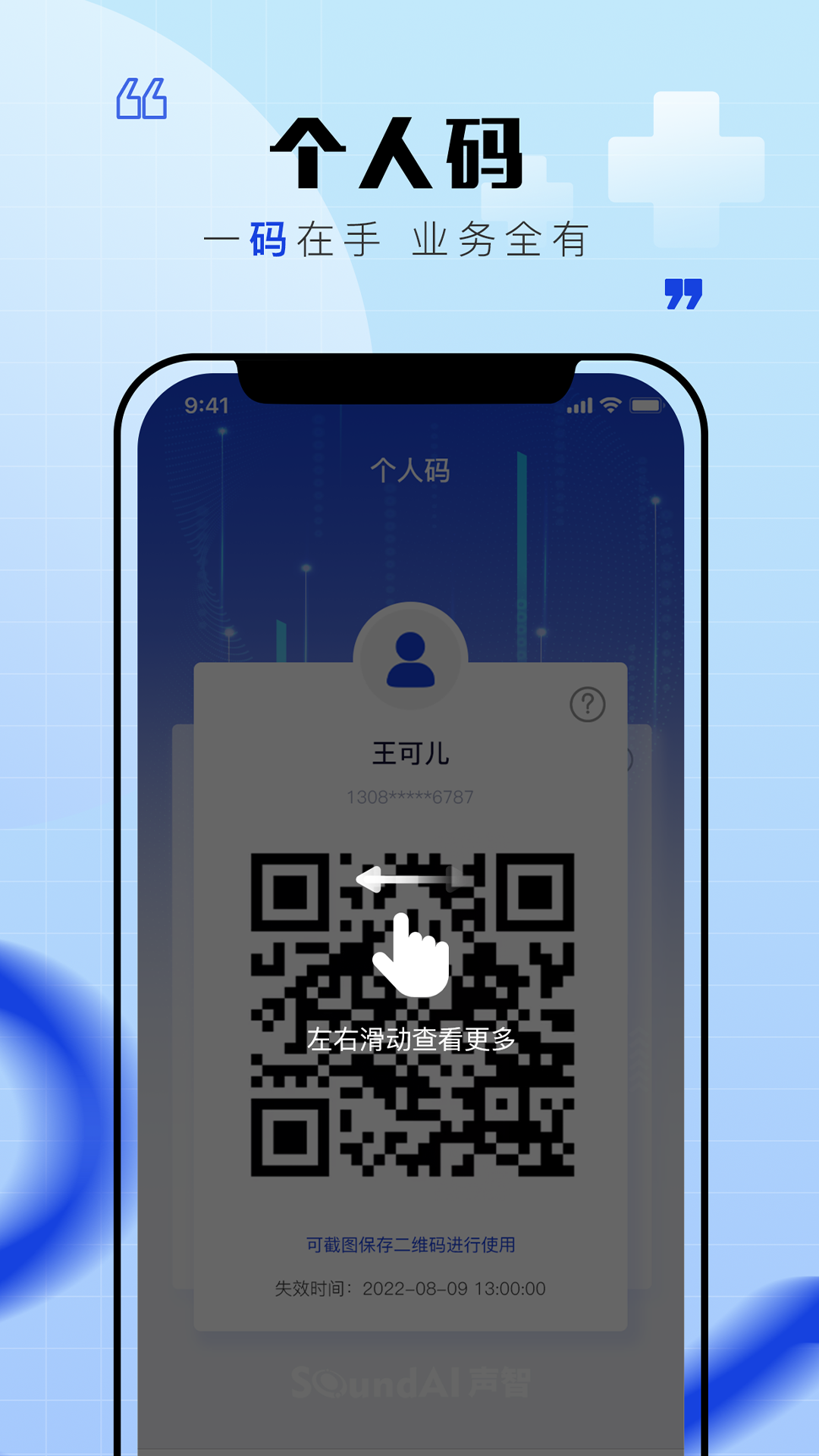 ǽѯv3.5.0ͼ1