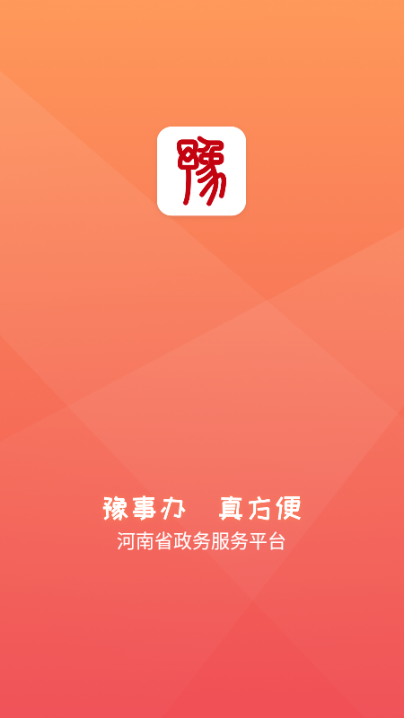 ԥ°appٷv1.3.78ͼ2