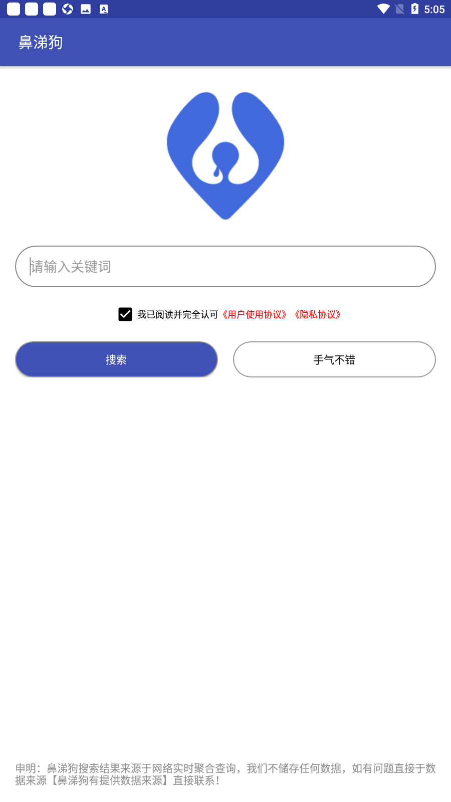 鹷app°v1.1.7ͼ3