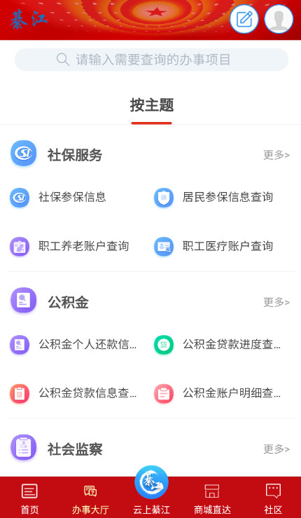 뽭appv3.2.8ͼ1