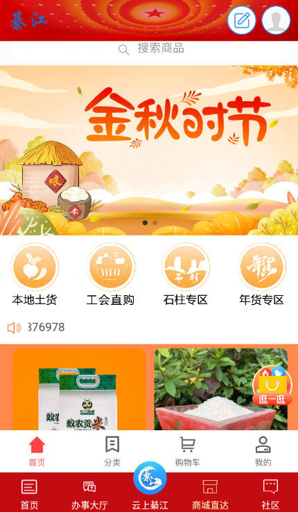 뽭appv3.2.8ͼ3