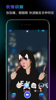 Faceme°v0.0.5ͼ2