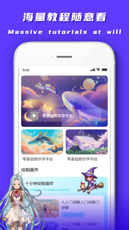 paperappv1.2.0ͼ0