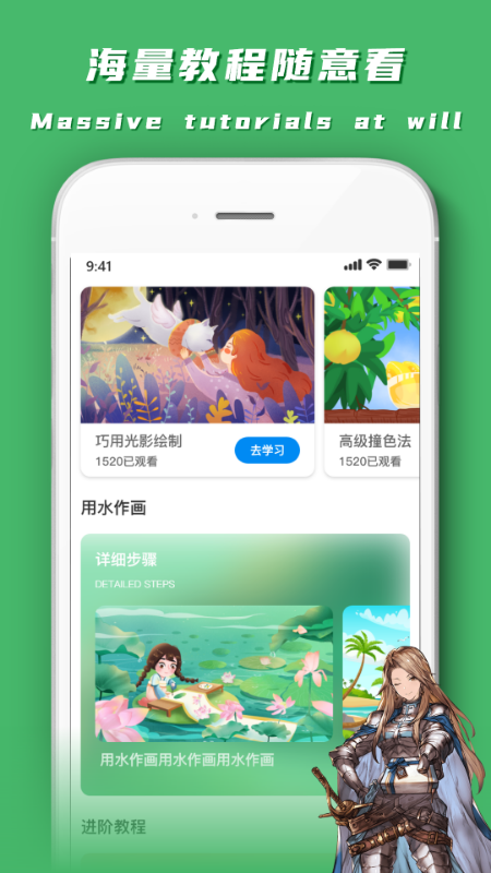 paperappv1.2.0ͼ2