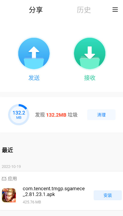 sharemeС׿촫ʰv3.37.10ͼ0