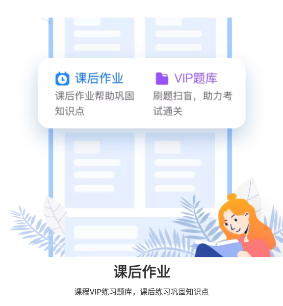 Ԫapp׿v2.9.6ͼ1