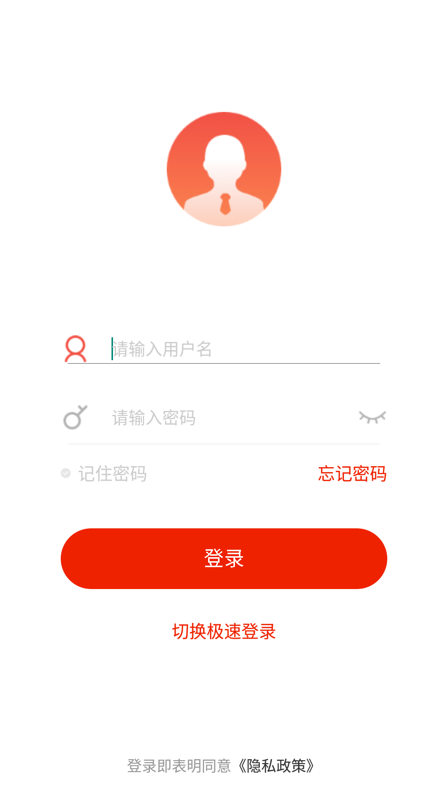 eѧapp°汾v7.5.4 ٷͼ2