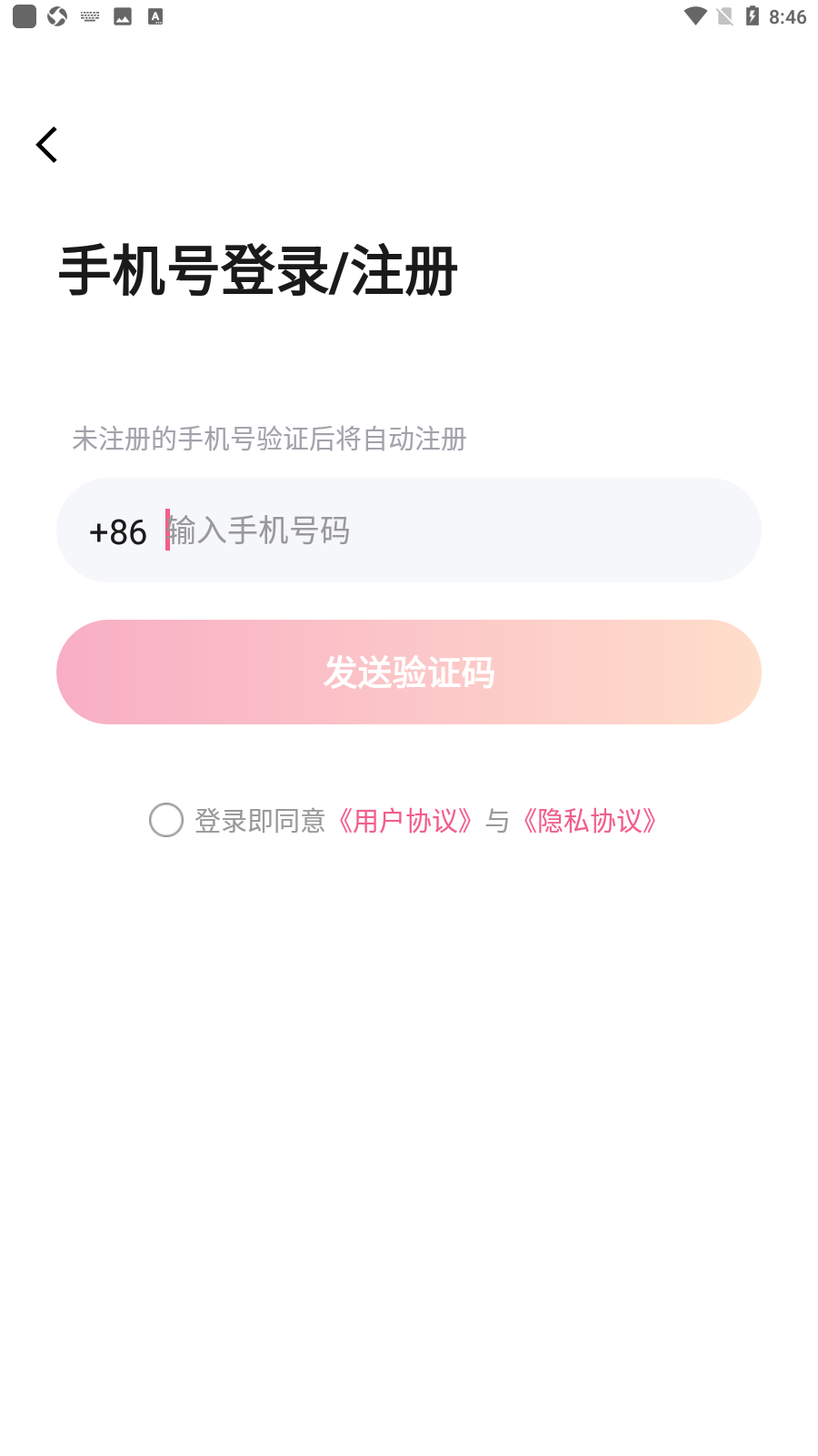 Ǻ°v1.5.1ͼ3