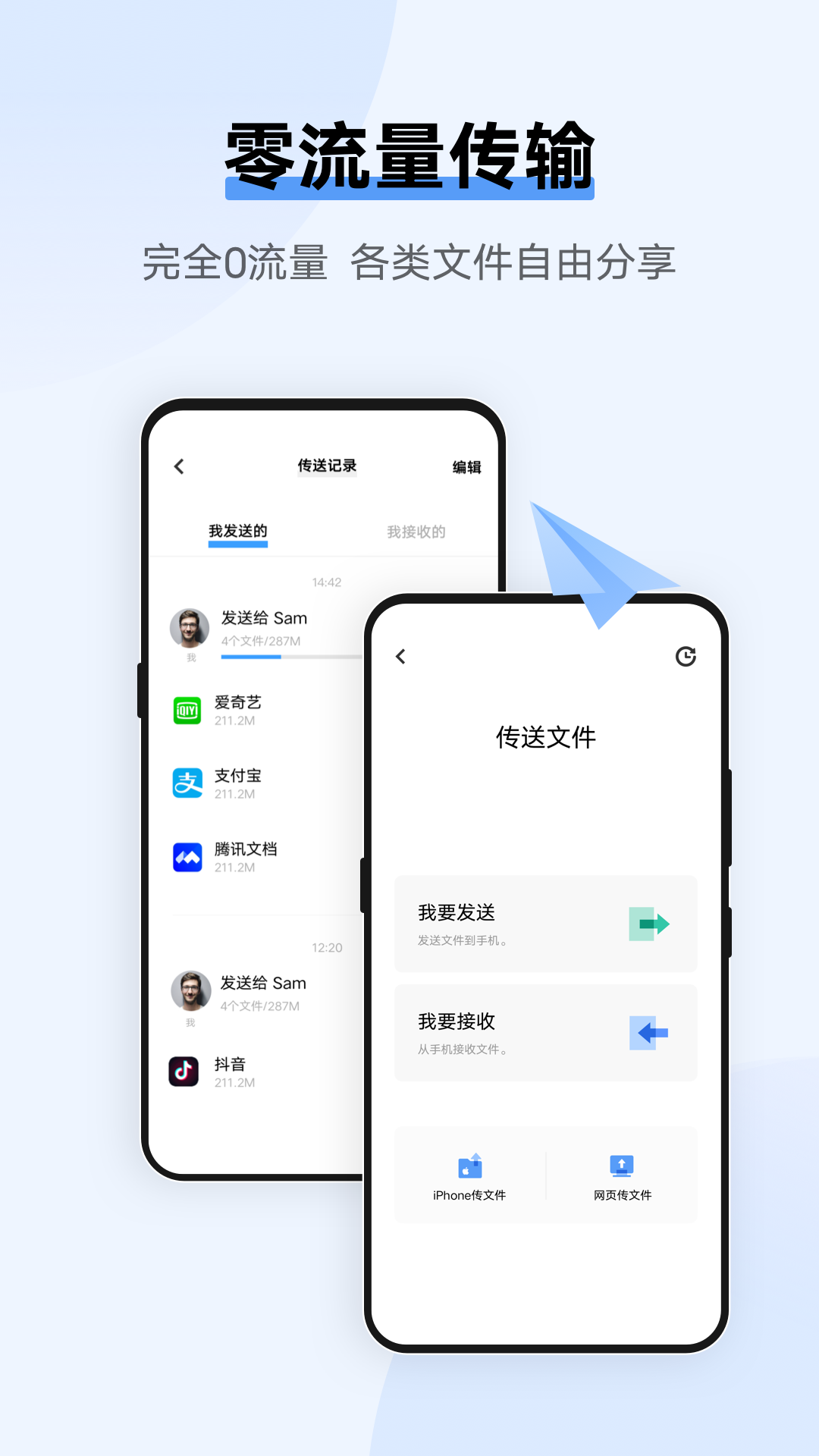 vivo app(EasyShare)v6.4.5.7ͼ2