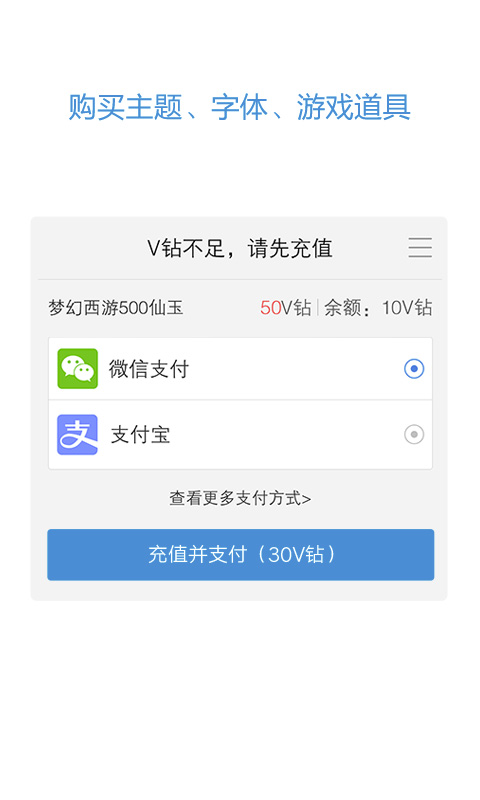 vivoȫ°汾v6.1.0.3ͼ1