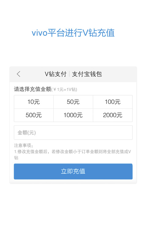 vivoȫ°汾v6.1.0.3ͼ2