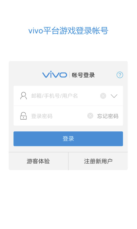 vivoȫ°汾v6.1.0.3ͼ0