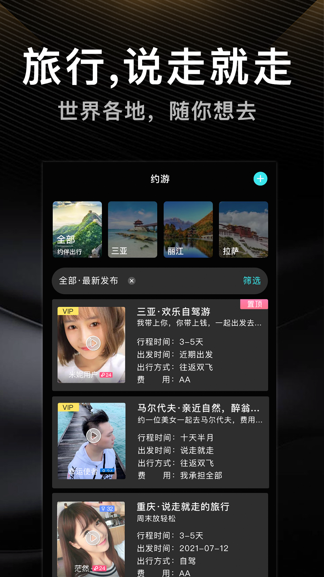 app°v4.16ͼ2