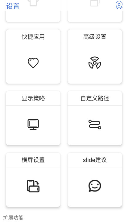 ໬°v2.4.7ͼ1