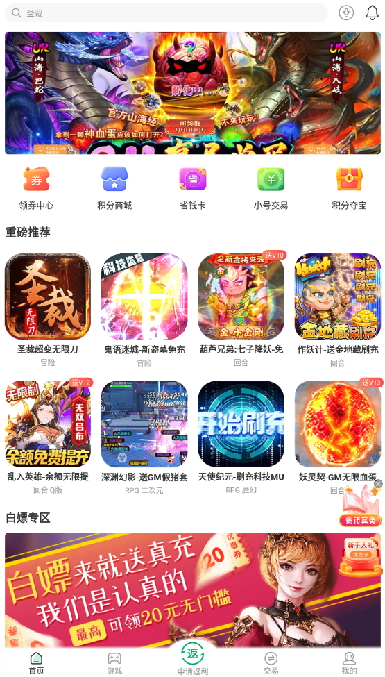 Ϸapp°汾v1.7.6ͼ3