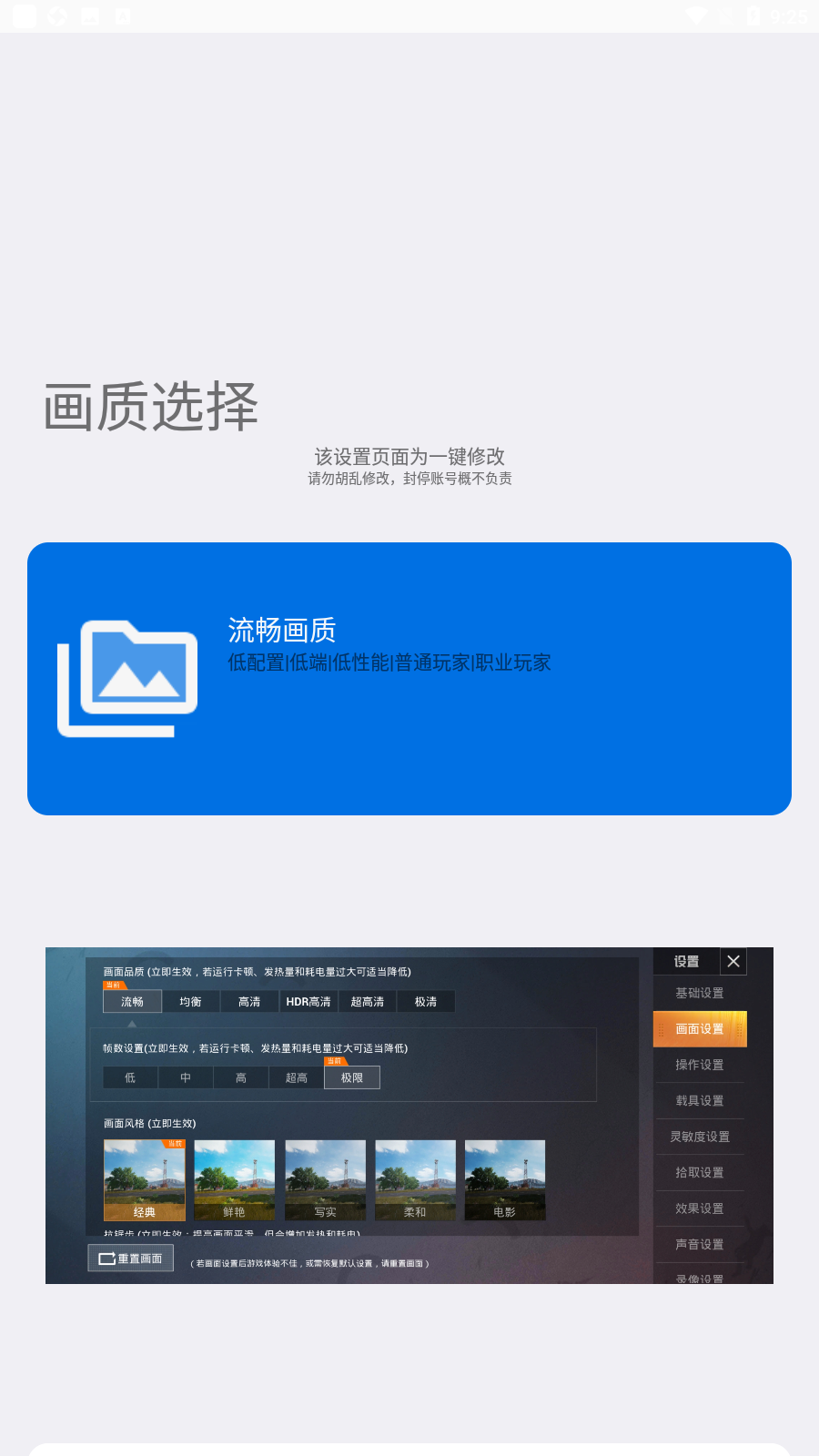 Arctool°v2.20ͼ3