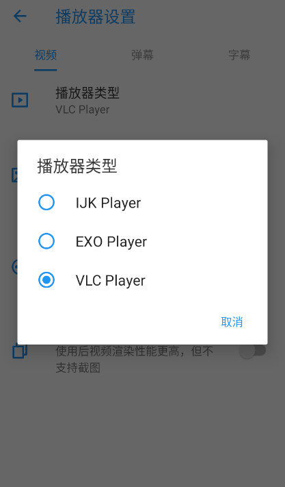 play°v4.0.8ͼ2