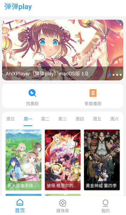 play°v4.0.8ͼ0