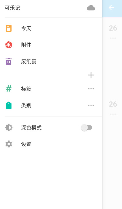 ּѰv2.1.3ͼ1