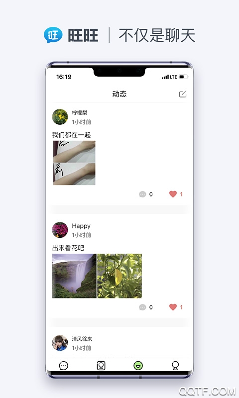 app()v2.1.7ͼ1