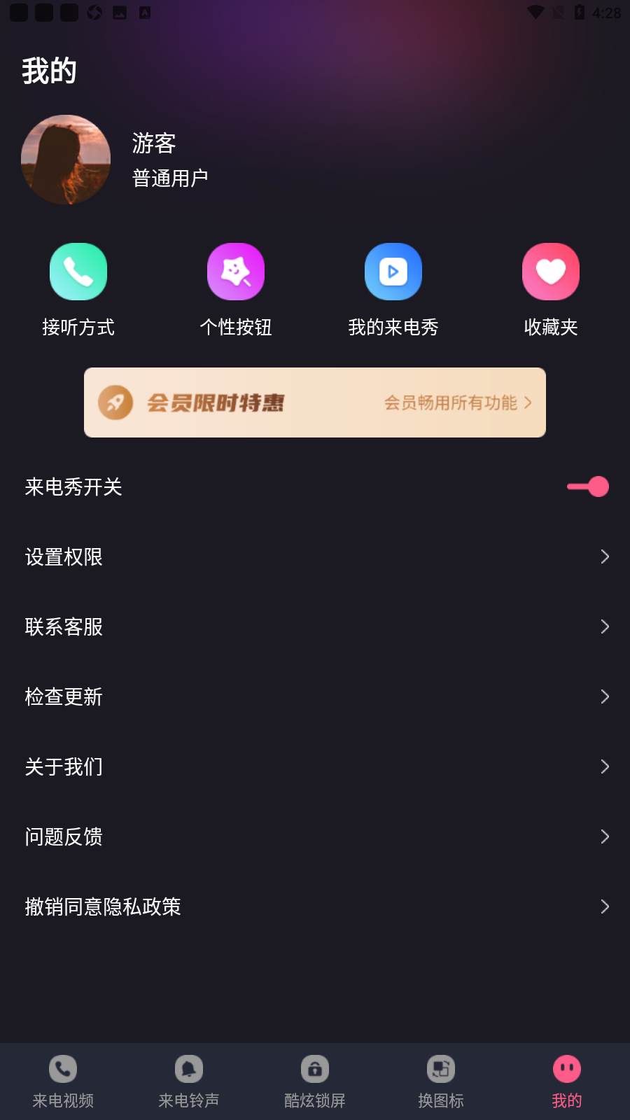 ֶApp׿°v3.9.3ͼ2