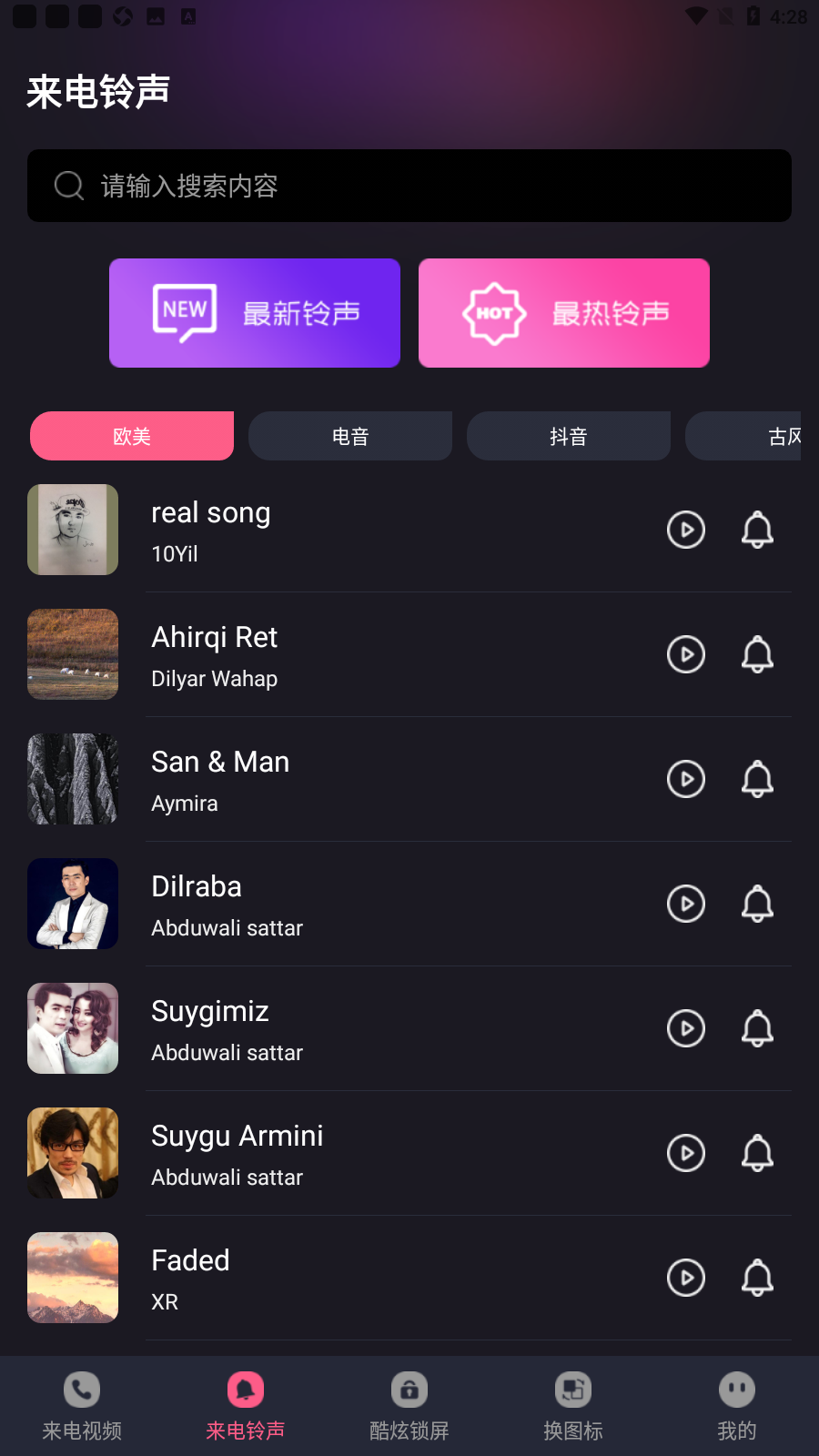 ֶApp׿°v3.9.3ͼ3