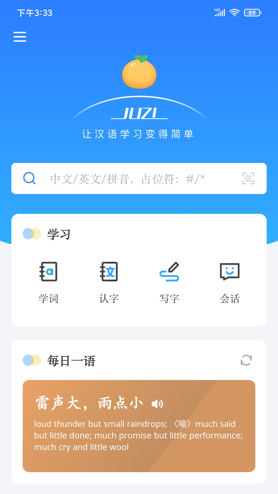 JUZIﰲ׿v1.3.0ͼ0