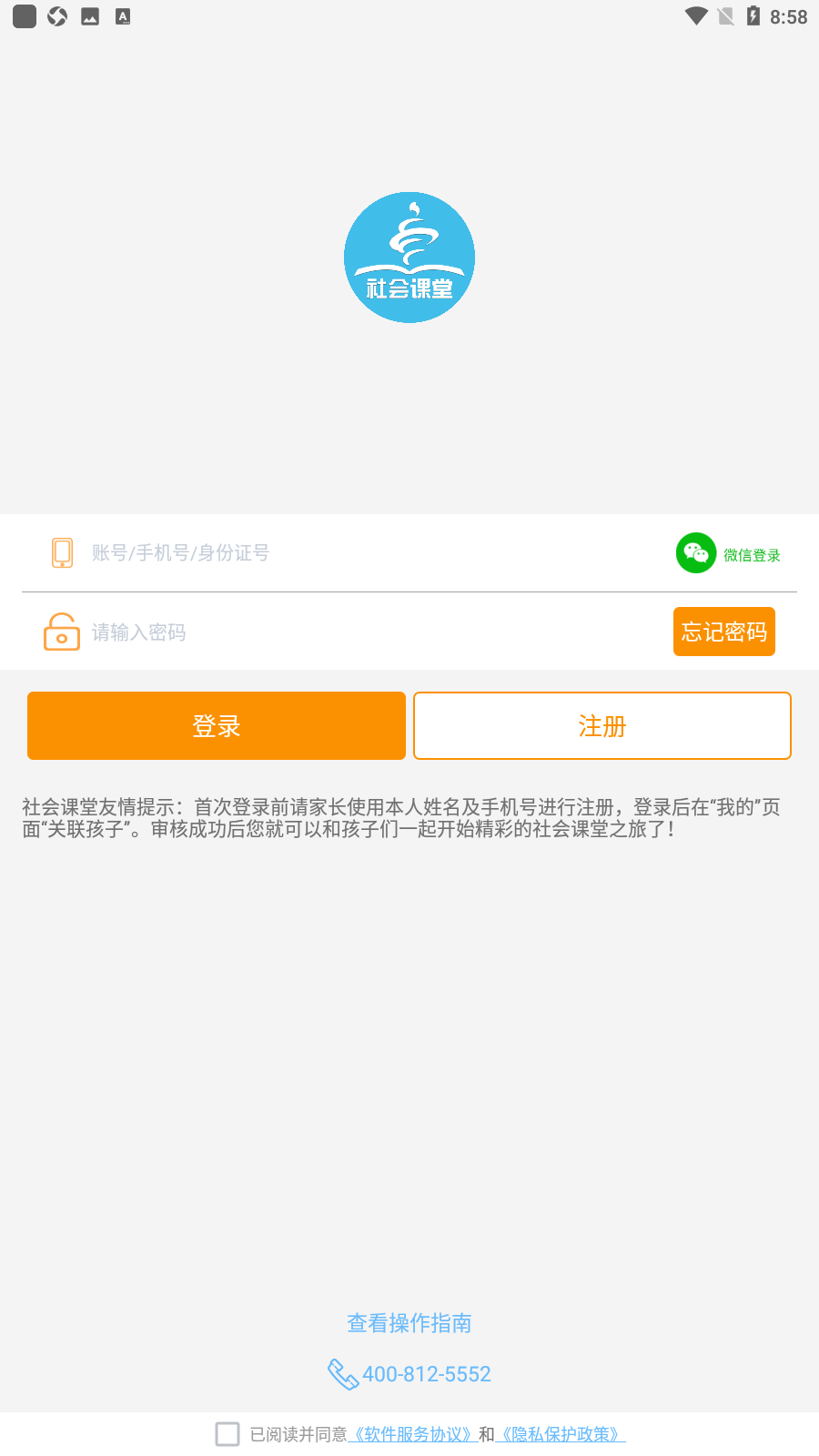 ൺapp°v2.3.0ͼ2