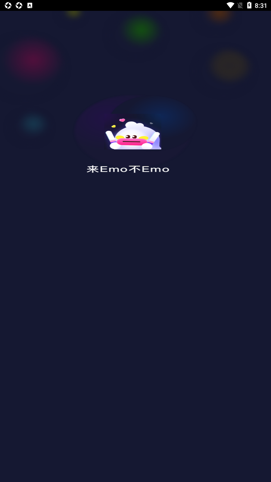 EMOռappٷv2.0.0ͼ0