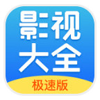 今日影视大全app官方v8.5.3