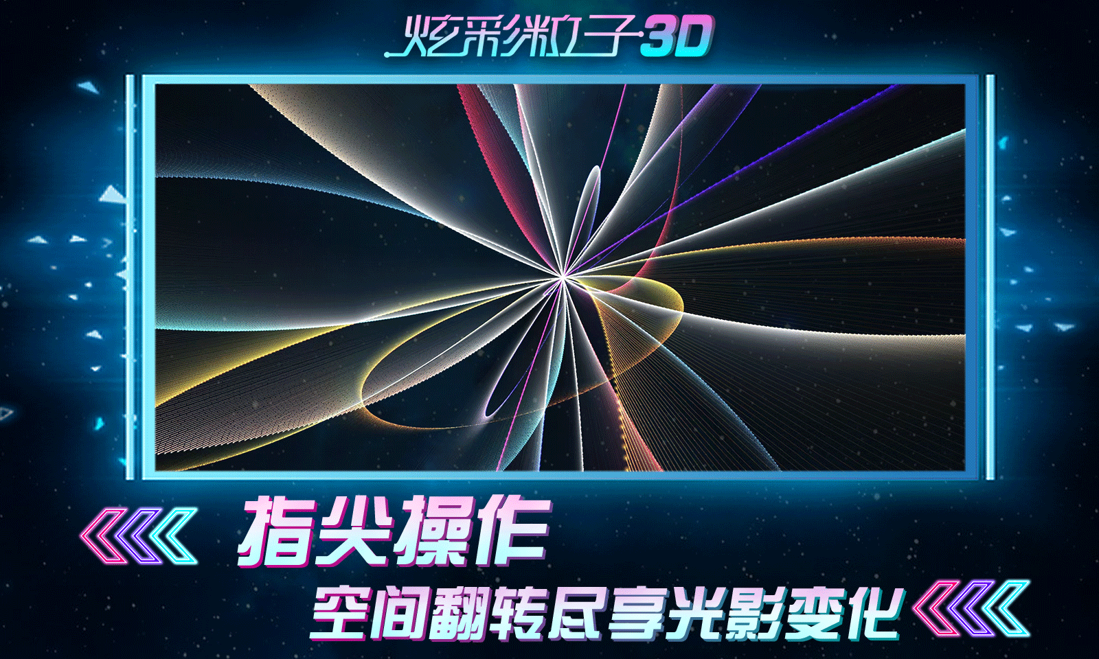 Ų3Dٷv2.4ͼ1